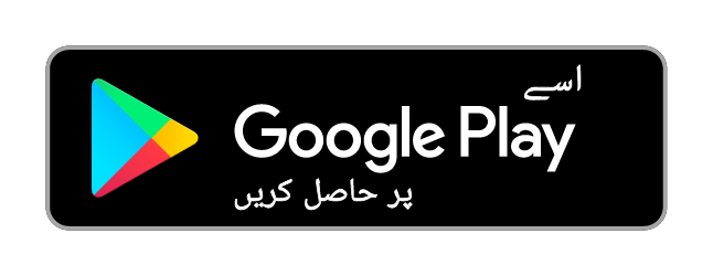 Get it on Google Play
